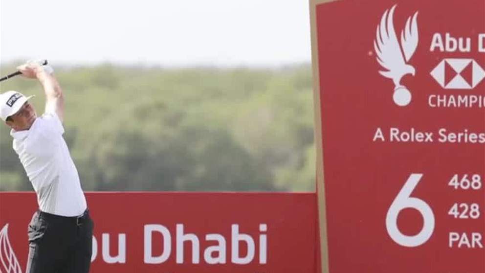 "أبو ظبي اتش إس بي سي للجولف".. محطة حاسمة في روزنامة نخبة لاعبي العالم