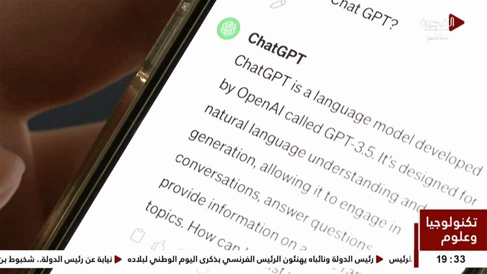 اوبن إيه آي تستعد لإطلقة متصفح إنترنت مدعوم بالذكاء الاصطناعي