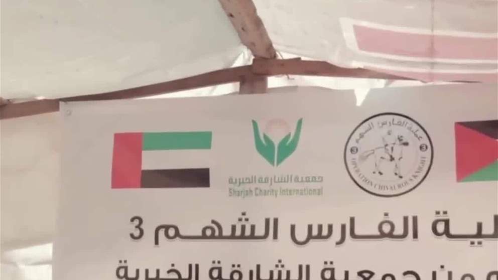 "الفارس الشهم 3" تقدم دعما للإعداد وجبات الطعام للنازحين في غزة