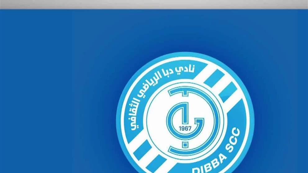 دبا الفجيرة يبدأ التجارب الخارجية في معسكر سلوفينيا غداً