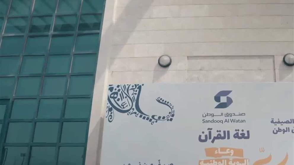 مركز الفجيرة الثقافي الابداعي يحتضن فعاليات برنامج صيف صندوق الوطن - لغة القرأن بالتعاون مع وزارة الثقافة