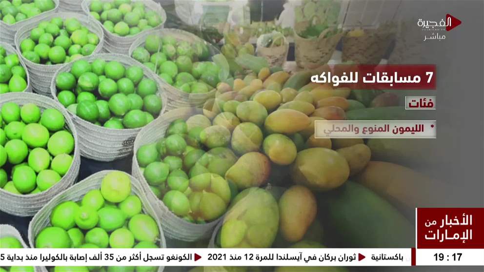 انطلاق الدورة الـ21 من مهرجان ليوا للرطب