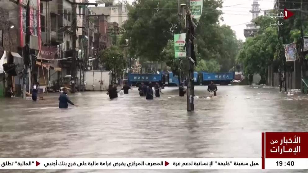  أخبار دولية | الأمطار الغزيرة تسبب دمارا في عدة مدن باكستانية