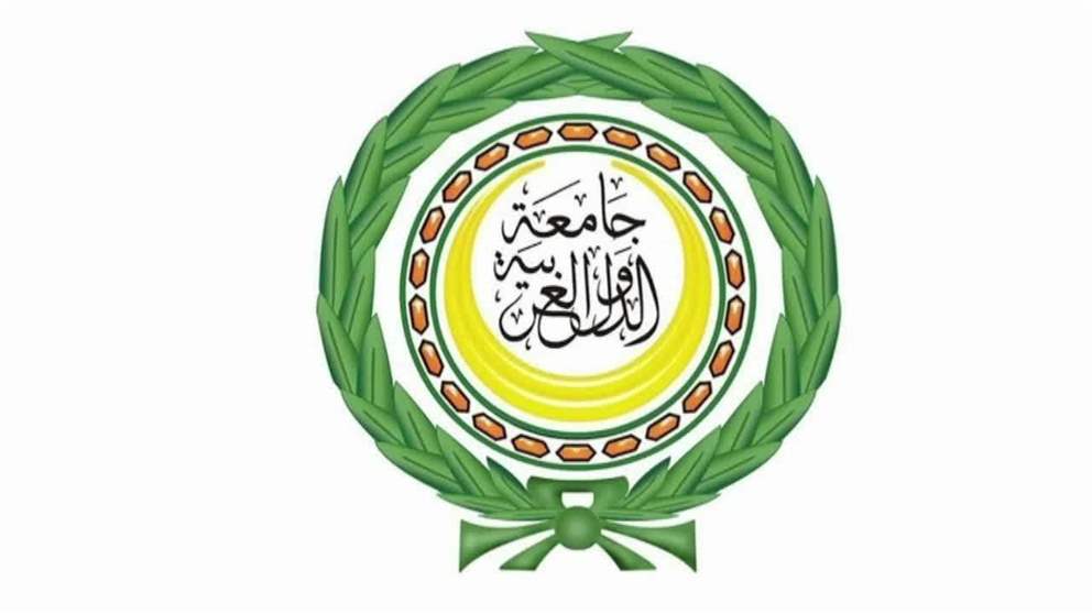 الجامعة العربية تدين الغارات الإسرائيلية على سوريا