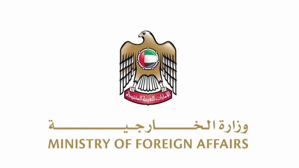 الامارات ترحب بوقف اطلاق النار في السويداء وتدين التصعيد الاسرائيلي وتؤكد دعمها لاستقرار سوريا ووحدة اراضيها