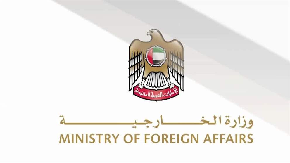 الإمارات تتضامن مع العراق وتعزي في ضحايا حريق مركز تجاري