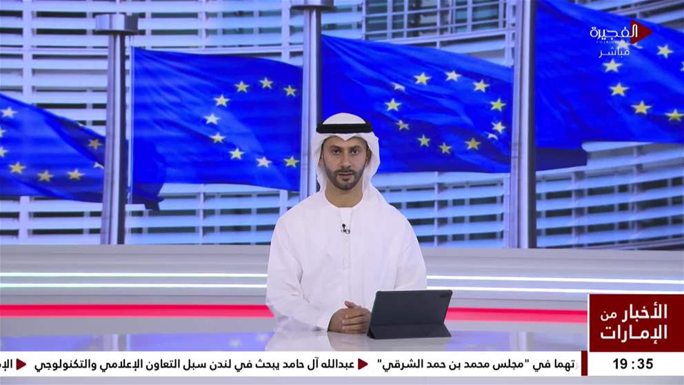 الاتحاد الأوروبي يطلق مفاوضات لشراكات إستراتيجية مع دول الخليج