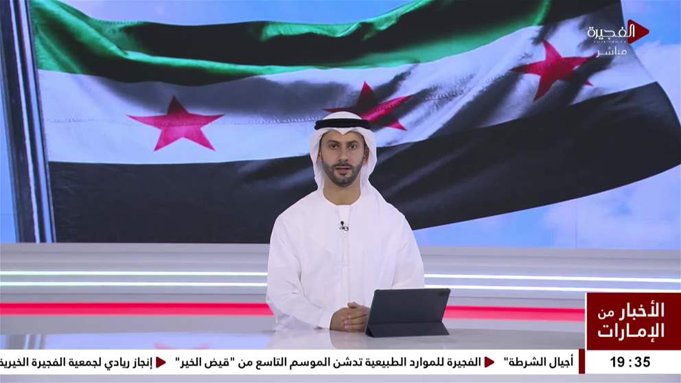 الرئاسة السورية تعلن وقف إطلاق النار .. وتبدأ بنشر قوات أمنية لضمان تطبيقه