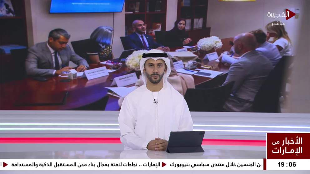 الإمارات تقدم نموذجها الريادي لتمكين المرأة والتوازن بين الجنسين خلال منتدى سياسي بنيويورك
