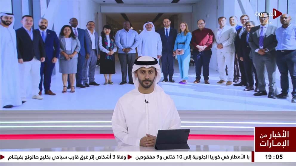 الإمارات تطلق البرنامج الدولي للقيادات الصحية