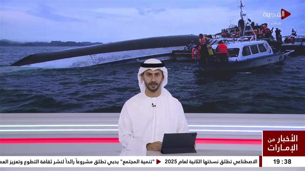 وفاة 3 أشخاص إثر غرق قارب سياحي بخليج هالونج بفيتنام