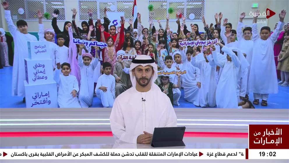 نهيان بن مبارك برامج صندوق الوطن الصيفية منصة لاكتشاف المواهب وتعزيز الهوية الوطنية