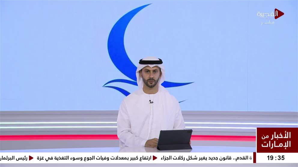 حكماء المسلمين يدين استهداف إسرائيل كنيسة العائلة المقدسة في غزة
