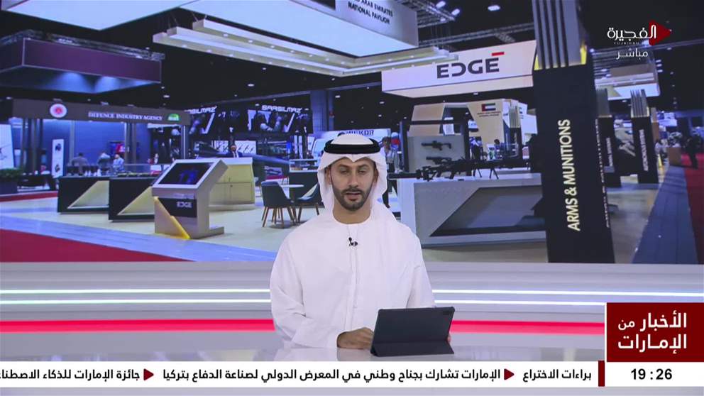 الإمارات تشارك بجناح وطني في المعرض الدولي لصناعة الدفاع بتركيا