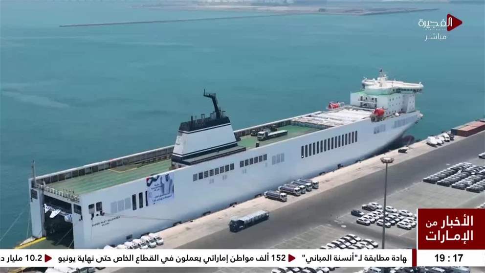 سفينة خليفة الإنسانية تغادر الإمارات محملة بـ 7166 طنا من المساعدات العاجلة إلى غزة