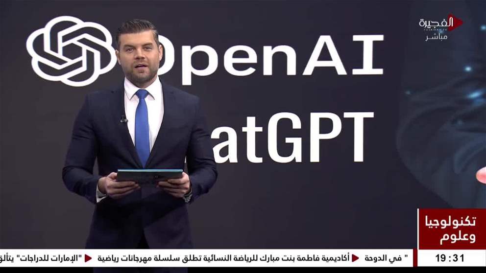 مستخدمو شات جي بي تي يرسلون أكثر من من 2.5 مليار طلب يوميًا