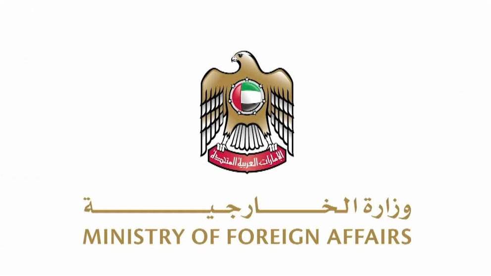 الإمارات تتضامن مع روسيا وتعزي في ضحايا تحطم طائرة