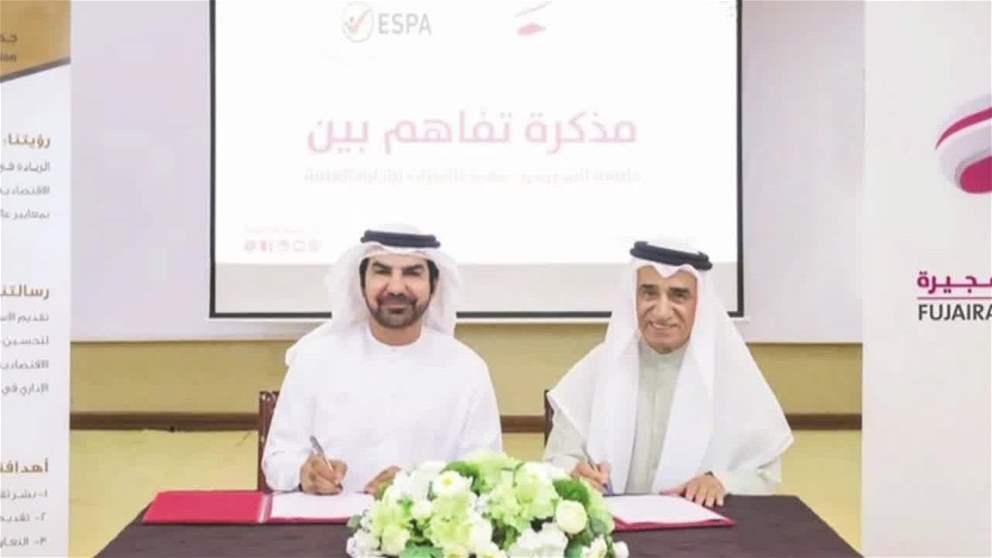 جامعة الفجيرة توقّع اتفاقية مع جمعية الإمارات للإدارة العامة لتعزيز البحث والتطوير المجتمعي