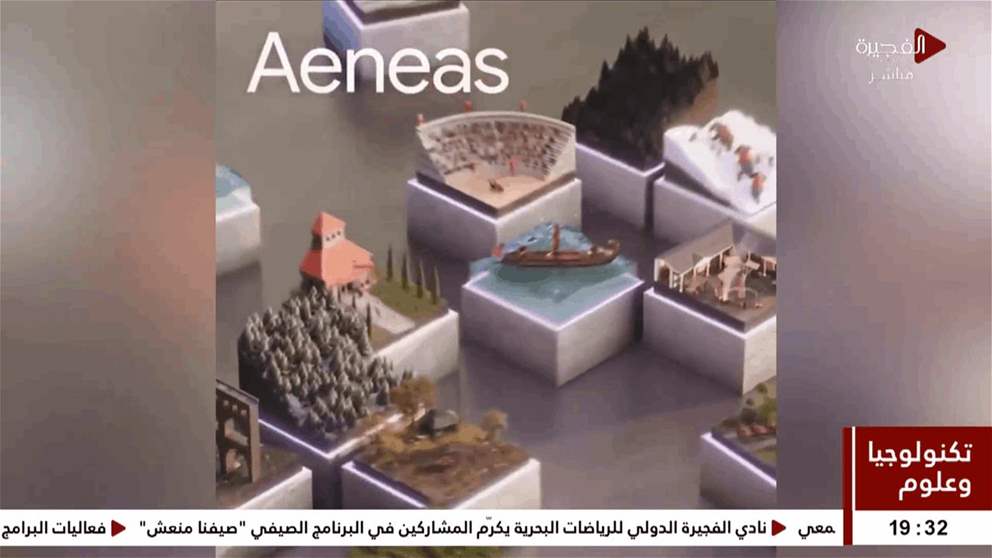 غوغل تطلق أداة إينياس لفك ألغاز الحضارات القديمة