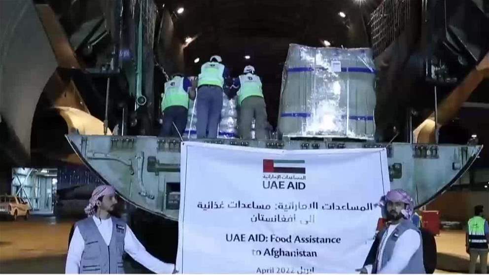 17.6 ألف أفغاني استضافتهم الإمارات قبل مغادرتهم إلى وجهاتهم النهائية