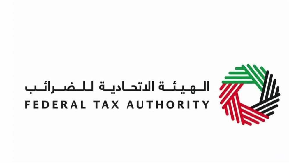 المنظومة الضريبية في الإمارات.. تطور متسارع يعزز الاستدامة المالية والتنافسية الاقتصادية