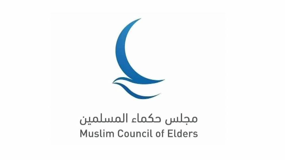 حكماء المسلمين يشيد بدور مصر التاريخي في دعم القضية الفلسطينية