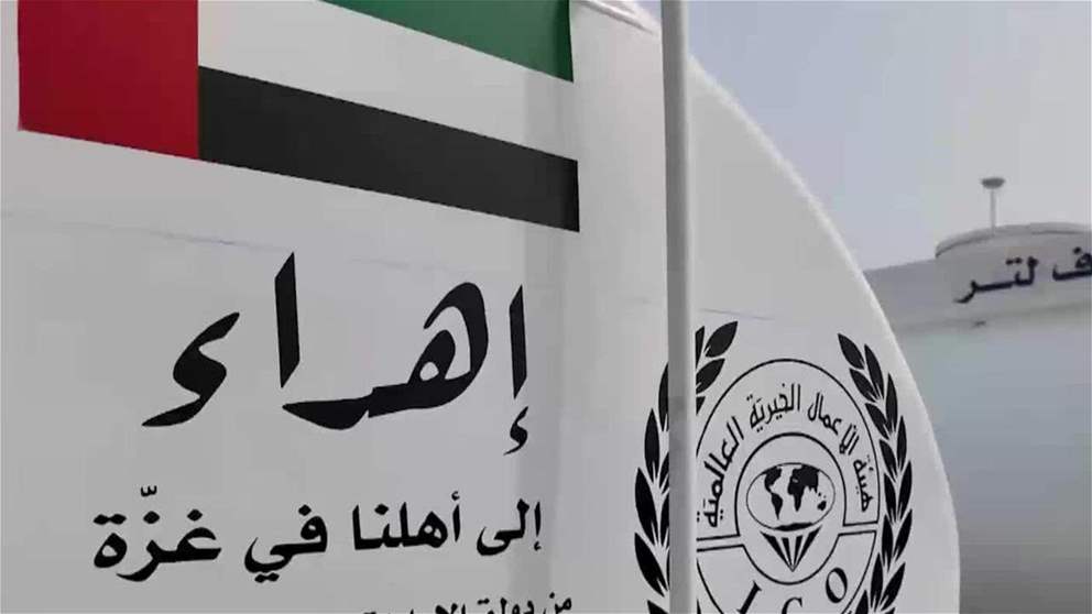 الإمارات تكثف جهودها الإنسانية لدعم سكان القطاع عبر عملية الفارس الشهم 3