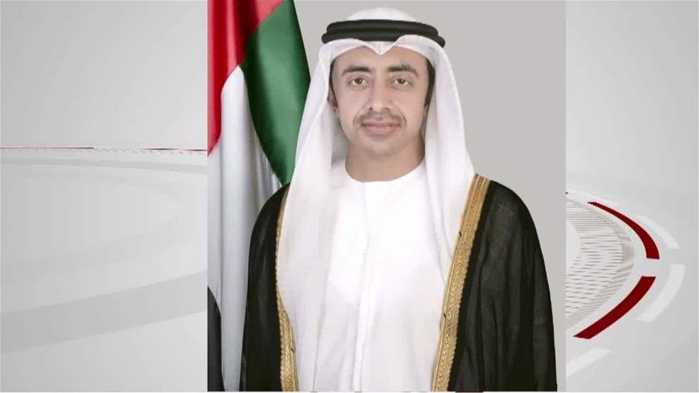 عبد الله بن زايد يرحب بإعلان فرنسا عزمها الاعتراف بدولة فلسطين