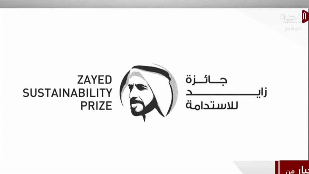 جائزة زايد للاستدامة تستقطب 7,761 طلب مشاركة بدورتها لعام 2026