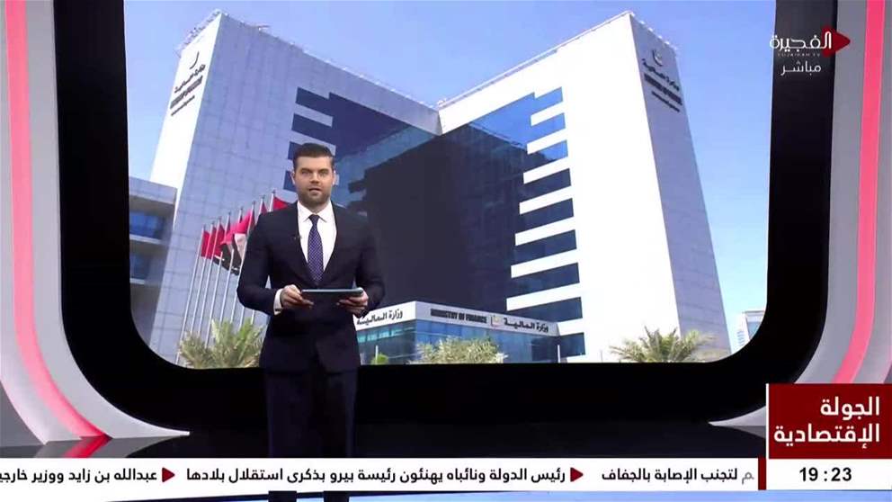 المالية تسجل 96.57% في مؤشر إسعاد المتعاملين بالنصف الأول