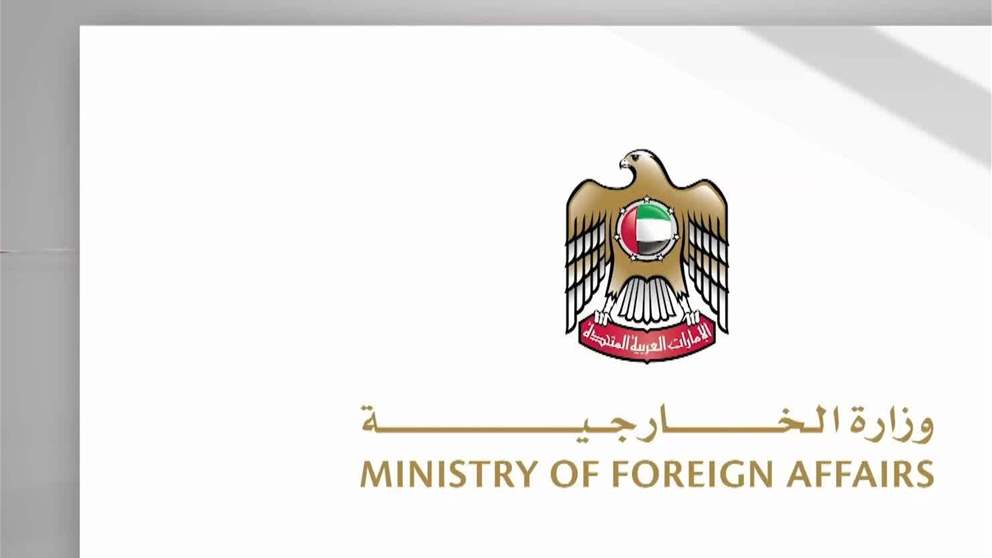 الإمارات تتضامن مع الفلبين وتعزّي في ضحايا الإعصار