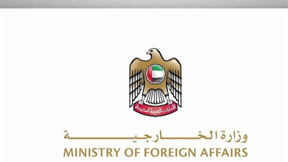 الإمارات تدين الهجوم الذي استهدف مركبات في ولاية " بلاتو" بنيجيريا