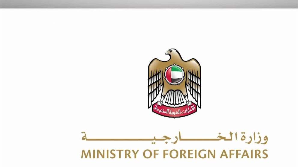 الإمارات تتضامن مع رومانيا وتعزي في ضحايا الفيضانات