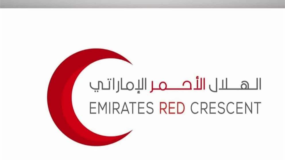 "الهلال الأحمر" يطلق حملته السنوية لدعم التعليم