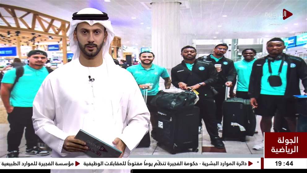  الأبيض يفوز على ليتشي استعداداً لملحق المونديال