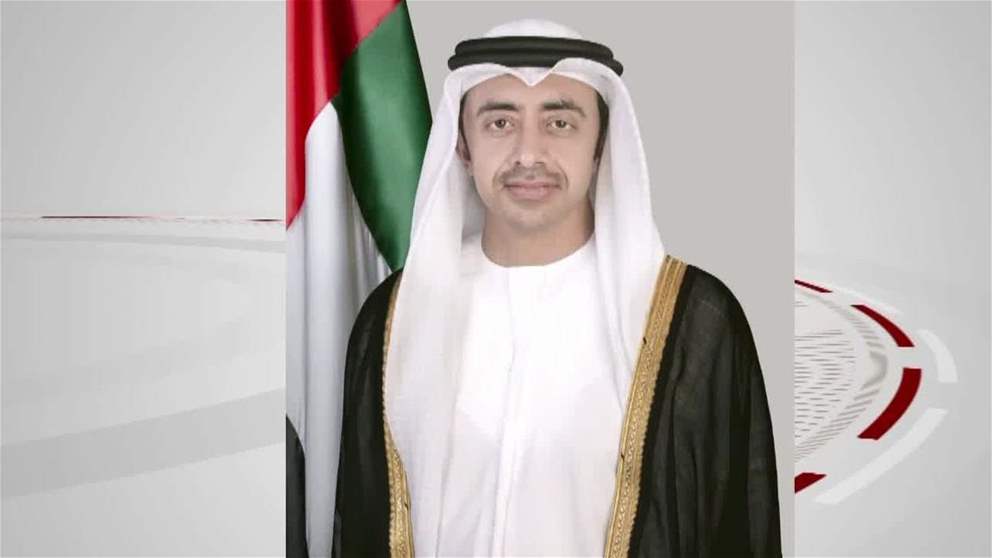 عبدالله بن زايد يرحب بعزم عدد من الدول الاعتراف بدولة فلسطين
