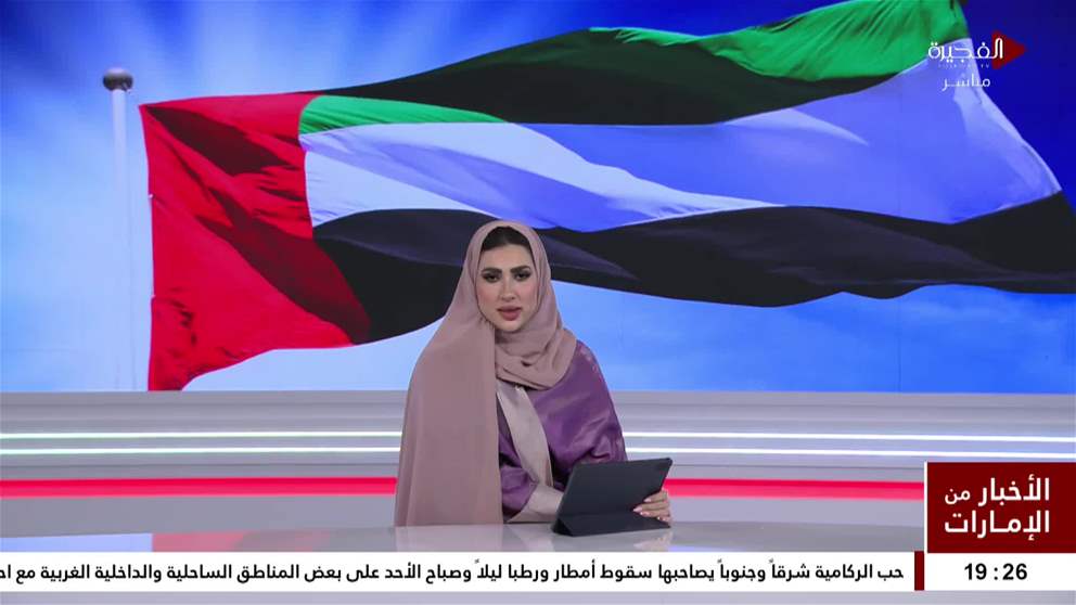 اقل درجة حرارة سجلت على الدولة صباح هذا اليوم 24.1 درجة مئوية في جبل الحبن في الفجيرة