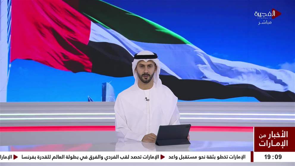 الإمارات تتضامن مع فيتنام وتعزّي في ضحايا الفيضانات