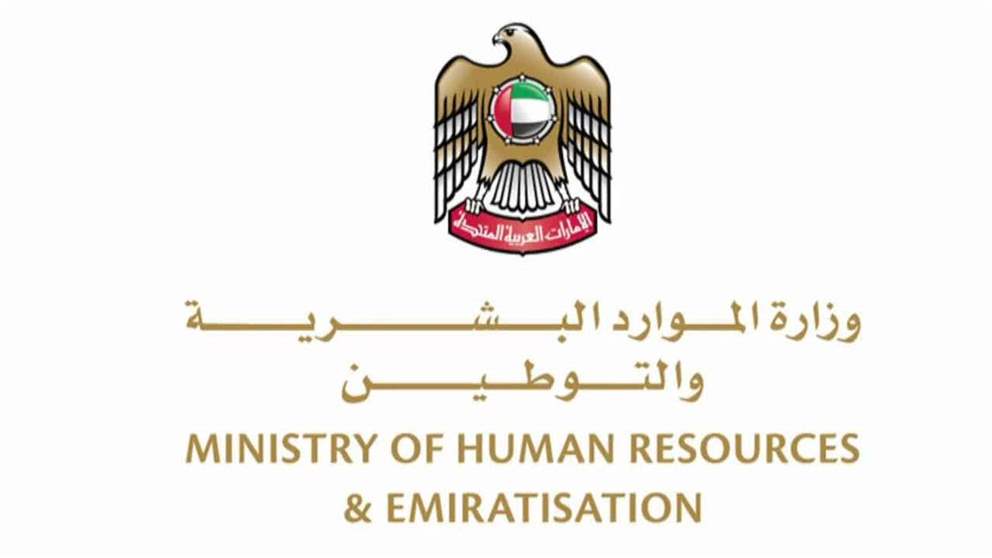 3568 حالة توطين صوري بالقطاع الخاص تم ضبطها في 3 أعوام