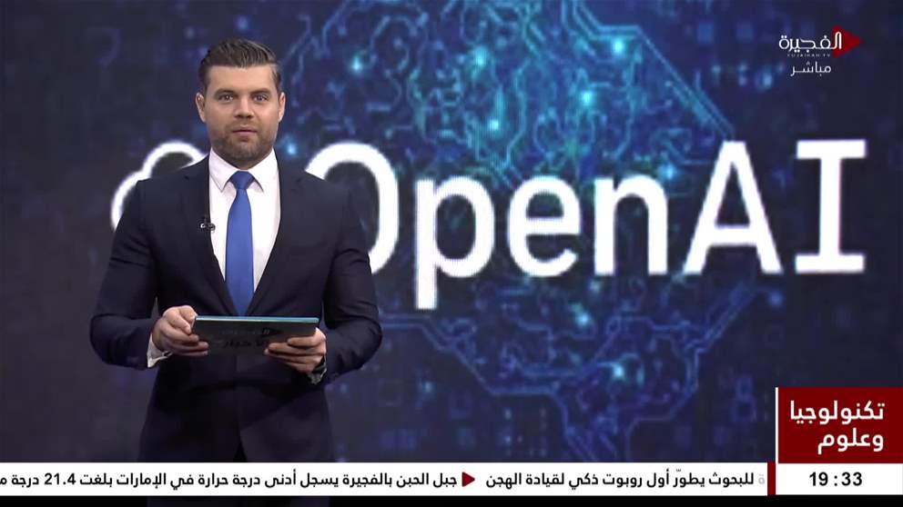 أبل شكلت فريقًا سريًا لتطوير تجربة بحث ذكية تنافس شات جي بي تي