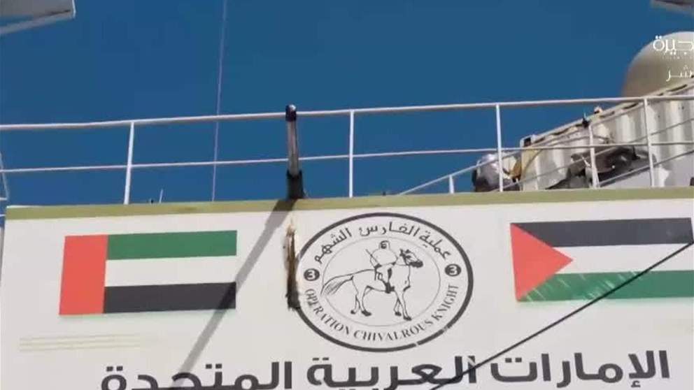 التحرك الإماراتي الداعم لأهالي غزة .. رؤية إنسانية شاملة ودبلوماسية فاعلة