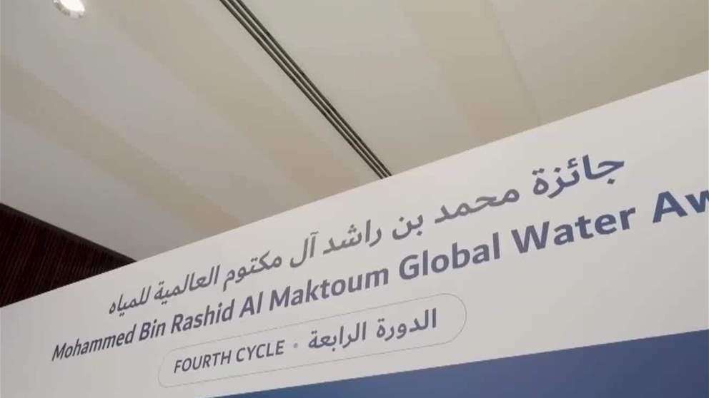 الإمارات.. حلول واستراتيجيات لتعزيز الأمن المائي المستدام