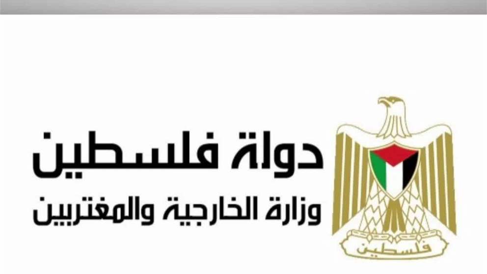 أخبار اقليمية ودولية | فلسطين تدعو مجلس الامن الى فرض وقف الحرب الاسرائيلية