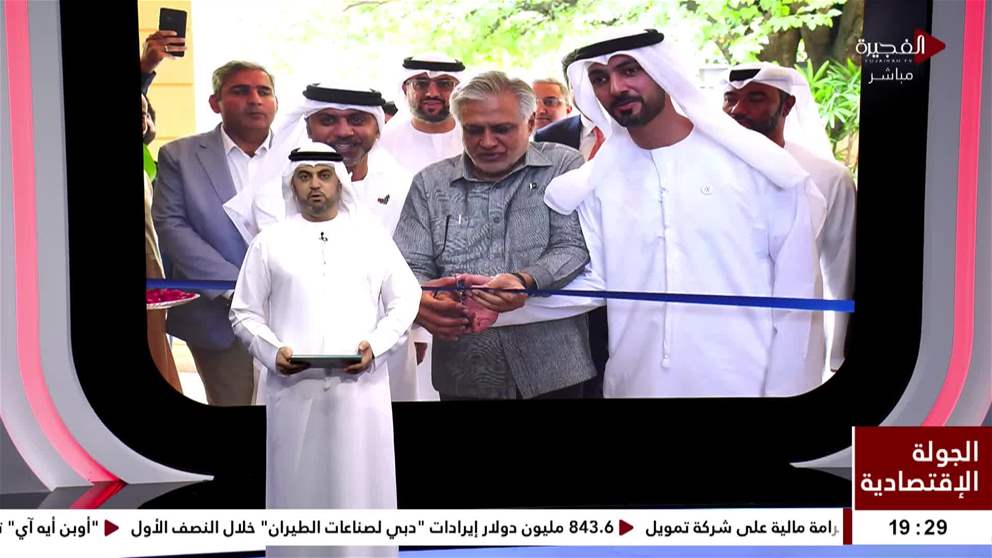 المصرف المركزي يفرض غرامة مالية على شركة تمويل
