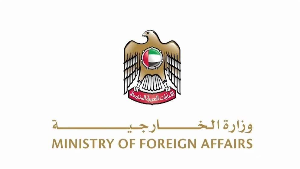 الامارات تدين وتستنكر بشدة  اقتحام باحات المسجد الاقصى وتحذر من التصعيد