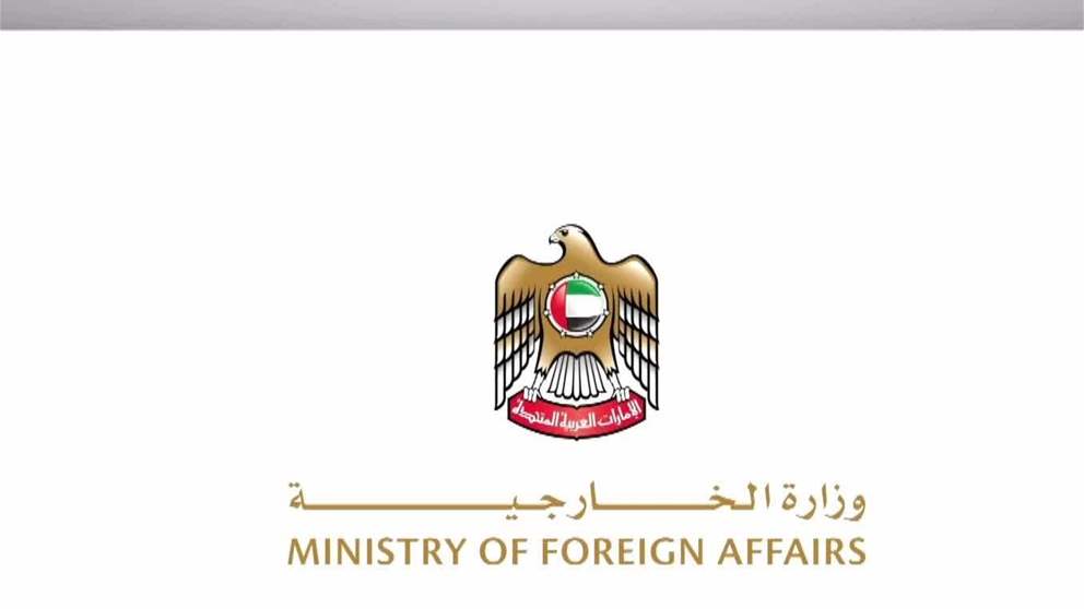 الإمارات تدين وتستنكر بأشد العبارات قرار الحكومة الإسرائيلية احتلال قطاع غزة