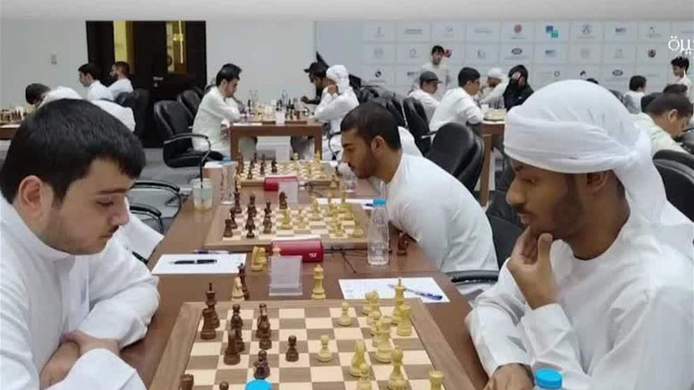 انطلاق منافسات بطولة الإمارات الفردية للشطرنج