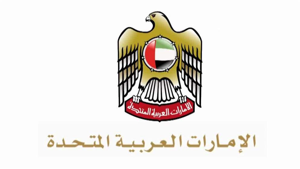 الإمارات ترحب بإعلان التوصل إلى اتفاق السلام بين أذربيجان وأرمينيا