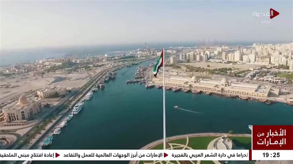 الإمارات من أبرز الوجهات العالمية للعمل والتقاعد