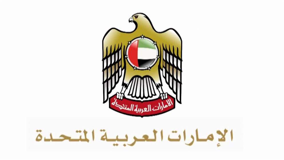 الإمارات تدعو إلى إنهاء الصراع في السودان وسط تصاعد التضليل من سلطة بورتسودان